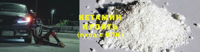 гидра онион  как найти наркотики  Инсар  Кетамин ketamine 