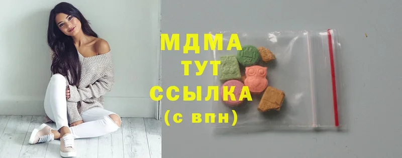 купить  сайты  Инсар  МДМА молли 